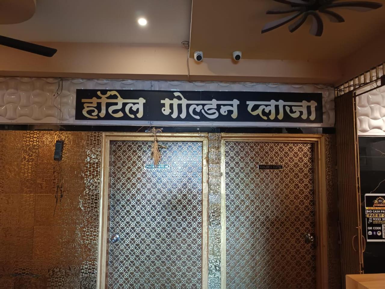 Hotel Golden Plaza Vashi Kültér fotó