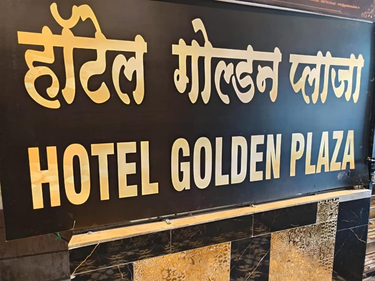 Hotel Golden Plaza Vashi Kültér fotó